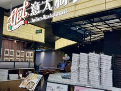 -get pizza意大利餐厅(凯德MALL店)