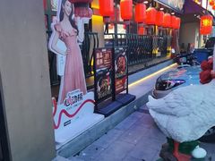 -山河屯铁锅炖鲜鹅·东北菜(开发区一店)