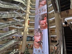 -开元商城(钟楼店)
