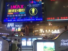 -鸿通城购物中心