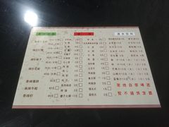 菜单-强子烧烤(北大街店)