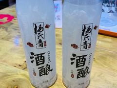 -杨氏青龙虾·羊蝎子(托乐嘉店)