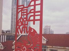 -申宴酒楼(王子百货店)