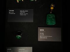 -深圳珠宝博物馆