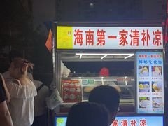 -海大南门夜市(海富街店)