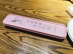 -茂盛小吃(蓝田店)