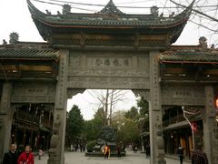 -崇州市街子古镇