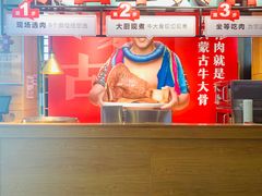 -西贝莜面村(双井店)