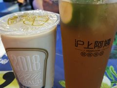 -沪上阿姨·精选茶饮(天长东路店)
