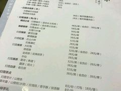 菜单-扫雪煮茶(西村店)
