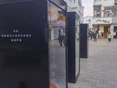 -苏州人民商场