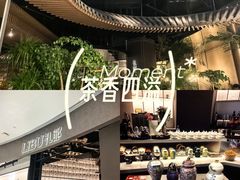 -石家庄万象城
