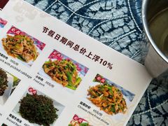 -瑞丰园庭院餐厅·白族传统家常菜