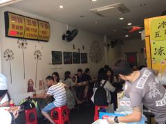 -细妹五香牛杂(步行街店)