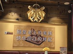 -隔壁老王·家常云南菜(花巷店)