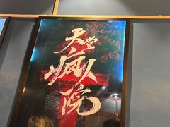 -HIB HUB公社(解放西路店)