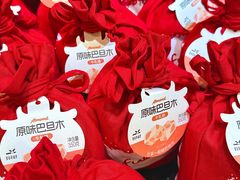 -皇冠幸福里动物奶油生日蛋糕(马祖路店)
