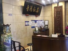 -晋阳饭庄(虎坊桥店)