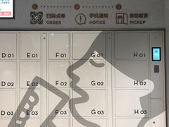 -喜茶(广州中山六路店)