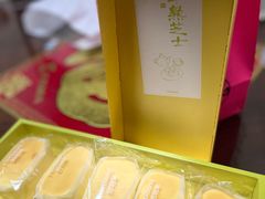 -好利来(城角街店)