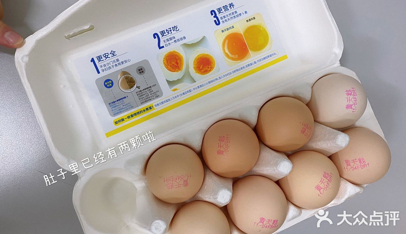 早餐吃蛋，这是一个减肥女生最后的坚持了