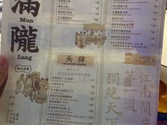 菜单-桂满陇-西湖船宴(西单大悦城店)