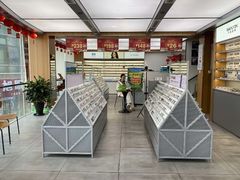 -青山良镜(中国丹阳国际眼镜城店)