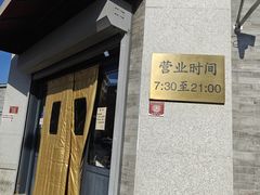 -和平门菜市场