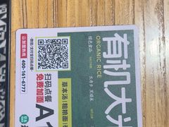 -和府捞面(北美新天地店)