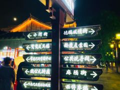 -大小河街