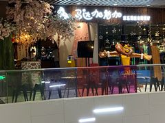 -马达风盛海鲜烤肉火锅自助餐厅(银谷店)
