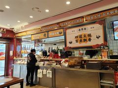 -余百年·现烧烧腊(布吉金利店)