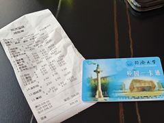 -同济大排档