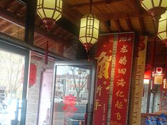 -蜀道火锅(西宁路店)
