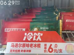 -肯德基(新凌云店)