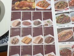 -东方饺子王臻味餐厅(新嘉坡城店)
