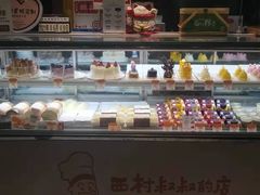 -西村叔叔的店(黄岛青医附院店)