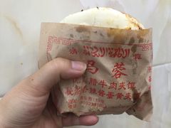 -老马家马蓉蛋菜夹馍·腊牛肉夹馍(回民街店)
