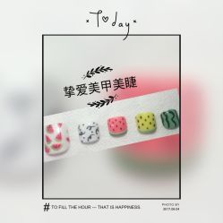 -挚爱美甲Bloved Nail
