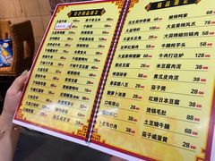 -昱龙大盆牛蛙馆(三兴街总店)