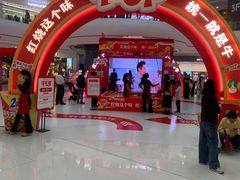 -万达广场(东莞东城店)