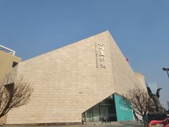 -四川美术馆