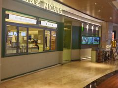 -米仓食堂(皇庭广场店)