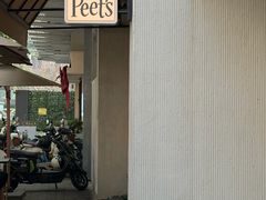 -Peet's Coffee皮爷咖啡(大学路店)