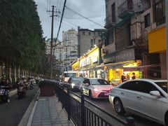 -贯贯吉·清真餐厅(浙江中路店)