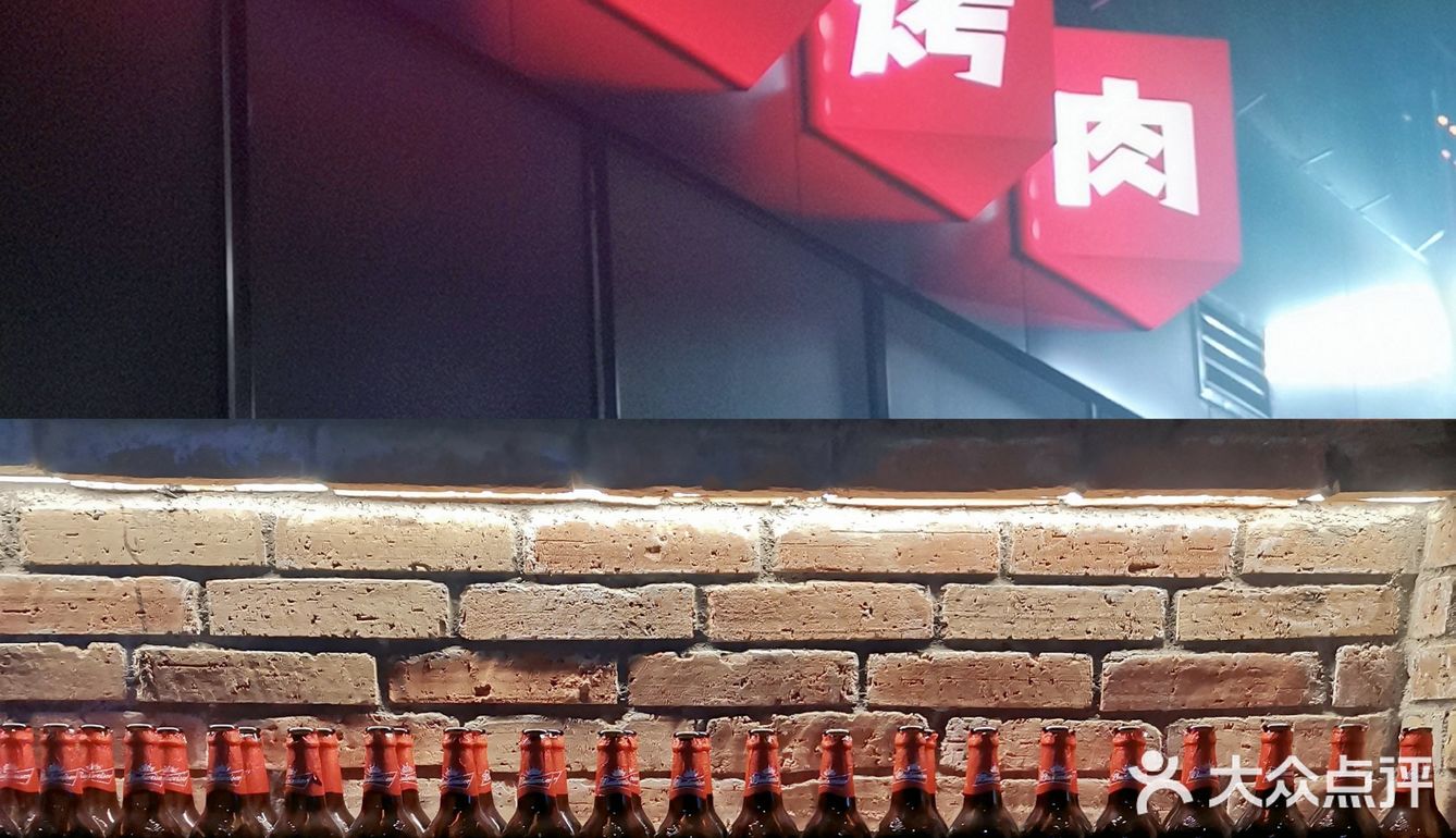 西安夜宵必去 | 碎怂烤肉