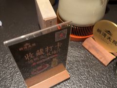 -桐湾大院·桐庐菜(滨江店)