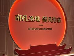-衢州市博物馆