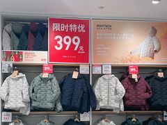 -优衣库(南京建邺万达广场店)