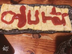 -小木屋米酒店总店